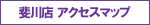 斐川店アクセスマップ
