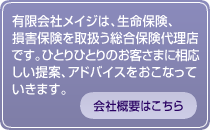 基本理念