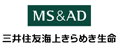三井住友海上きらめき生命
